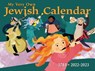 My Very Own Jewish Calendar 5783 -  - 9781728445861