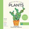 Plants (Multilingual Board Book) - Motomitsu Maehara - 9781736226438