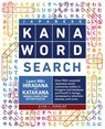 Japanese Kana Word Search - Ryan John Koehler - 9781736308851