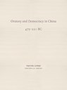 Oratory and Democracy in China - ANONYMOUS,  diverse and - 9781739115609
