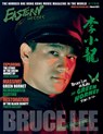 Eastern Heroes Bruce Lee Issue No 3 Green Hornet Special - Ricky Baker - 9781739851989