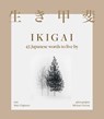 Ikigai - Mari Fujimoto - 9781761631931