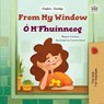 From My Window Ó M’Fhuinneog - Rayne Coshav ; KidKiddos Books - 9781779590916