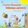 I Love Summer (English Bulgarian Bilingual Children's Book) - Shelley Admont ; Danny Shmuilov ; Kidkiddos Books - 9781779594976