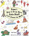 Kawaii: How to Draw More Cute Stuff from Around the World - NGUYEN,  Angela - 9781782219552