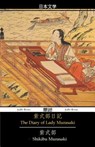 DIARY OF LADY MURASAKI - Shikibu Murasaki - 9781784350345