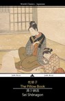 The Pillow Book - Sei Shonagon - 9781784352332