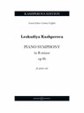 Piano Symphony in B minor -  - 9781784549145