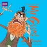 You’re a Bad Man, Mr Gum!: Children's Audio Book -  - 9781787531895