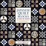 Japanese Quilt Blocks to Mix & Match - Susan Briscoe - 9781789941739
