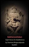 Kalabhairavashtakam: Eight Verses on Kalabhairava By Shankara Bhagavadpaada - Koushik K - 9781790551965