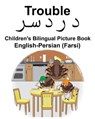English-Persian (Farsi) Trouble Children's Bilingual Picture Book - Suzanne Carlson - 9781791827205