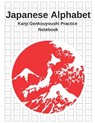 Japanese Alphabet - Kanji Genkouyoushi Practice Notebook: Writing Paper Genkouyoushi Workbook to Write Kanji, Kana, Katakana or Hiragana - Creative Sh Journal Press - 9781797085043