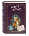 Murder Most Puzzling The Missing Will 500-Piece Puzzle -  - 9781797209562