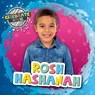 Rosh Hashanah - Shalini Vallepur - 9781805056713