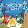Sous les étoiles ਤਾਰਿਆਂ ਦੇ ਹੇਠਾਂ - Sam Sagolski ; KidKiddos Books - 9781834163178
