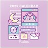Pusheen Month to View Square Calendar Official Product 2025 -  - 9781835271056