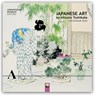 Ashmolean Museum: Japanese Art by Mizuno Toshikata Wall Calendar 2025 (Art Calendar) -  - 9781835620786