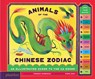 Animals of the Chinese Zodiac - Teresa Robeson ; Ping Zhu - 9781837292899