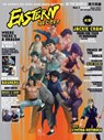 Eastern Heroes magazine Vol1 issue 2 - Ricky Baker - 9781838475444
