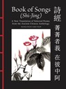 Book of Songs (Shi-Jing) - Confucius - 9781838866877