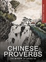 Chinese Proverbs - James Trapp - 9781838867072