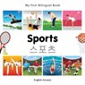 My First Bilingual Book - Sports (English-Korean) - VV AA - 9781840597554