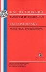 Notes from the Underground - F. M. Dostoevsky - 9781853992643