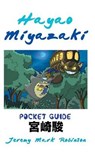 Hayao Miyazaki - Jeremy Mark Robinson - 9781861715173