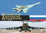 Russian Tactical Aviation - Dmitriy Komissarov ; Yefim (Author) Gordon - 9781902109527