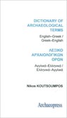 Dictionary of Archaeological Terms: English/Greek - Greek/English - Nikos Koutsoumpos - 9781905739387