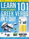 Learn 101 Greek Verbs In 1 Day - Rory Ryder - 9781908869470