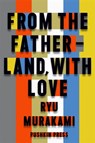 From the Fatherland with Love - MURAKAMI,  Ryu (Author) - 9781908968456