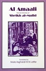 Al Amaali- The Dictations of Sheikh- al- Mufid - Sheikh Al- Mufid - 9781909285293