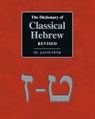 The Dictionary of Classical Hebrew Revised. III. Zayin-Teth. - David Ja Clines ; David M Stec - 9781910928370