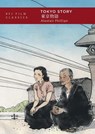 Tokyo Story - Alastair (University of Warwick Phillips - 9781911239239