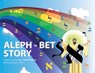 Aleph Bet Story - Ian Clayton - 9781911251347