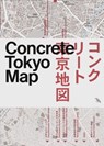 Concrete Tokyo Map -  - 9781912018680