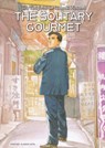 The Solitary Gourmet - Masayuki Kusumi - 9781912097449