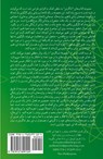 The Good and Beautiful Community - James Bryan Smith - 9781912699124