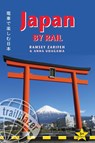 Japan by Rail Trailblazer Guide - Ramsey Zarifeh ; Anna Udagawa - 9781912716142