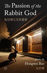 The Passion of the Rabbit God - Hongwei Bao - 9781915606389