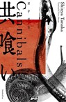 Cannibals - Shinya Tanaka - 9781915829092