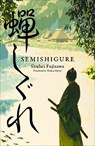 Semishigure - Shuhei Fujisawa - 9781915829290