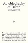 Autobiography of Death - Kim Hyesoon - 9781916751286