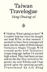 Taiwan Travelogue: Winner of the 2026 International Booker Prize - Yang Shuang-zi - 9781916751651