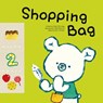 Shopping Bag - Mi-Rang Eom - 9781925186284