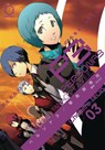 Persona 3 Volume 3 - Atlus - 9781927925874