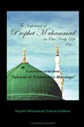 The Importance of Prophet Muhammad in Our Daily Life, Part 1 - Shaykh Muhammad Hisham Kabbani - 9781930409897