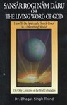 Sansar Rogi Nam Daru or The Living Word of God - THIND,  Dr Bhagat Singh - 9781932630527